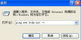 ping jl-gz.com.cn