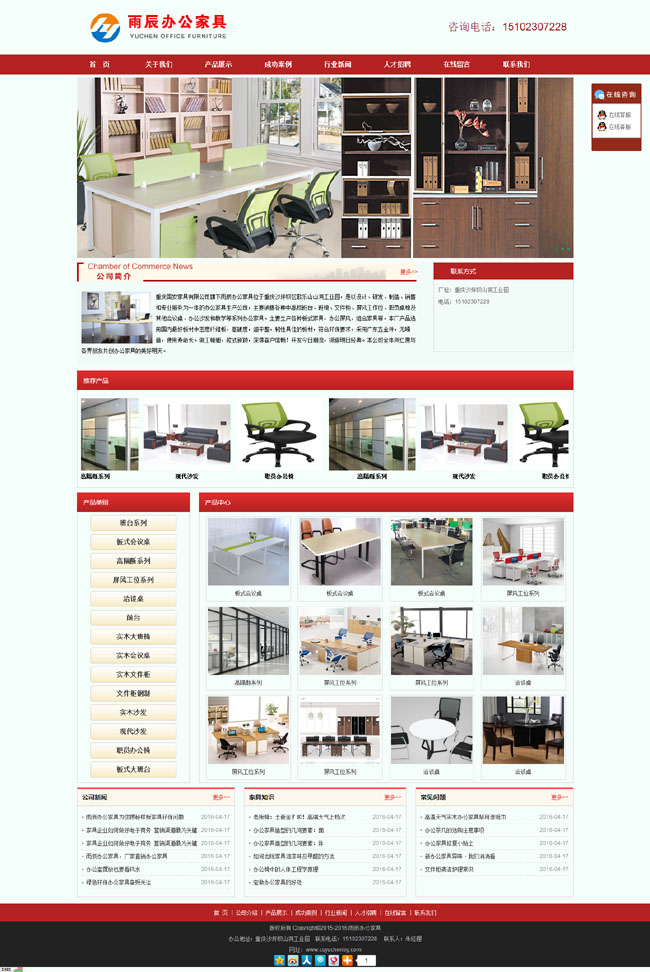 ؑc곽kҾ߾W(wng)վ_ͨ