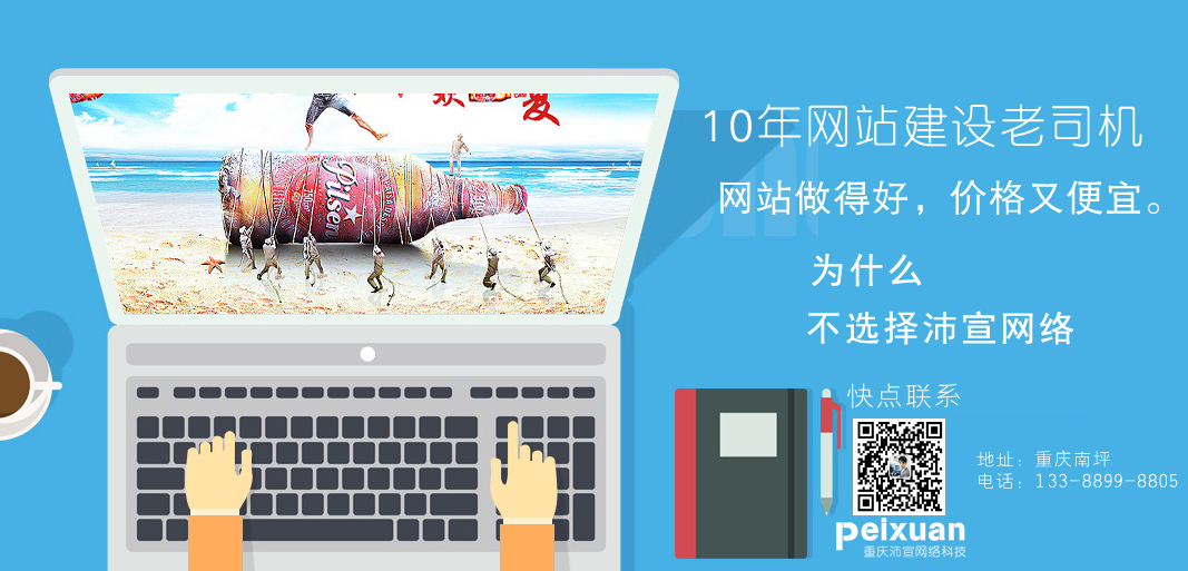 機(jī)電公司網(wǎng)站建設(shè)解決方案