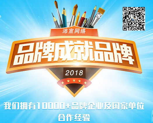 全網(wǎng)整合營(yíng)銷解決方案