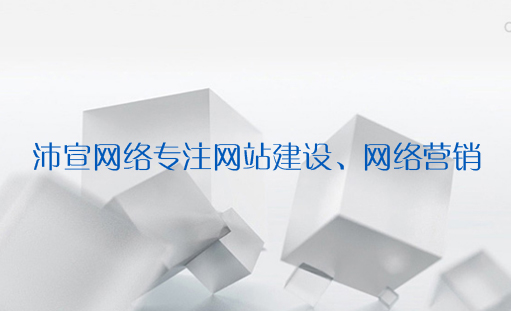 ǭW(wng)վO(sh)_W(wng)վ_10꽨վ(jng)