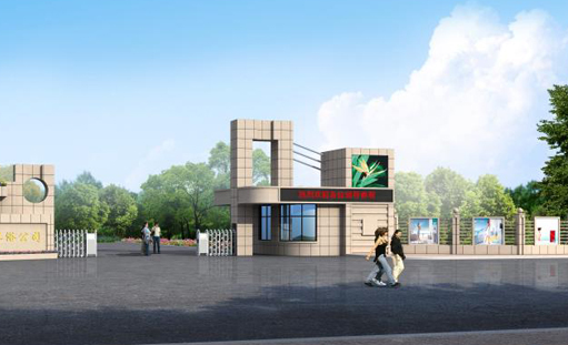 簽約重慶美德斯建材有限公司網(wǎng)站建設(shè)項目